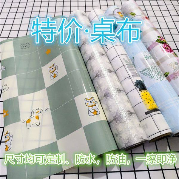 桌布自粘防水加厚大理石厨房台面壁纸防油贴纸橱柜翻新灶台耐高温,洗护清洁剂/卫生巾/纸/香薰,家用防油贴纸,淘宝优惠券,粉丝福利购,淘宝优惠卷