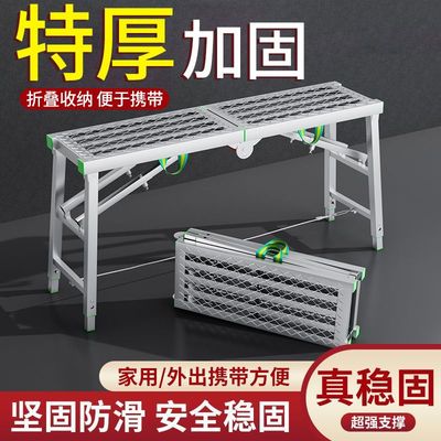 油漆工专用凳子木工专用梯子木工折叠凳工地凳子折叠便携加固马镫