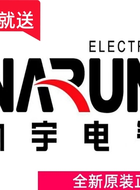 纳宇:PT760-A51,760单相单功能智能电力仪表