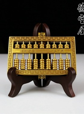 铜算盘摆件纯铜实心雕刻风水招财如意算子办公室摆设礼品小号大号
