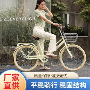 自行车女款 大学生单车 通勤轻便成人女士上班代步24寸26寸大人男士