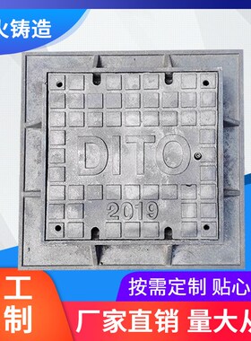 方形球墨铸铁井盖 小区街道铸铁排水沟盖板 通信检查井盖量大从优