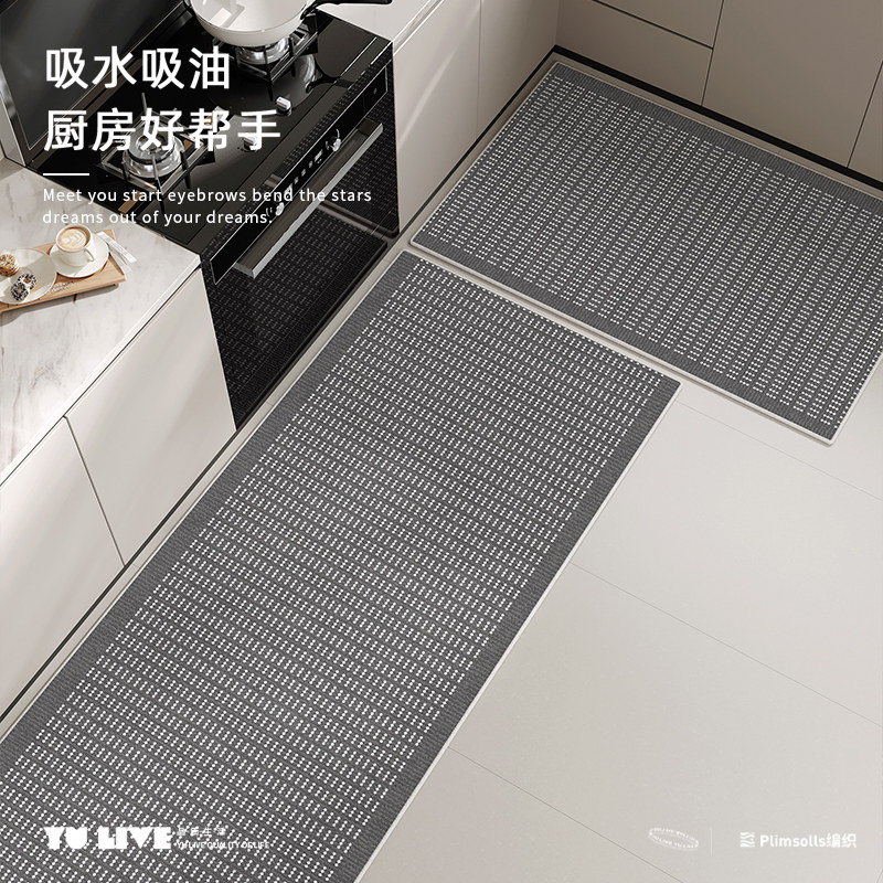 厨房地垫防滑防油防水可擦免清洗地毯专用脚垫全铺免打理耐脏垫子,居家布艺,厨房地垫,淘宝优惠券,粉丝福利购,淘宝优惠卷