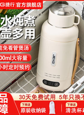 烧水壶出差旅行便携式电热水杯大容量家用恒温智能保温一体全自动