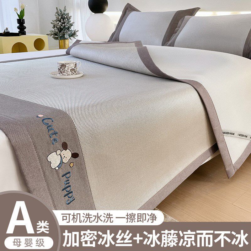 冰丝凉席夏季可水洗机洗婴儿可用藤草席子2024新款床席款夏天家用