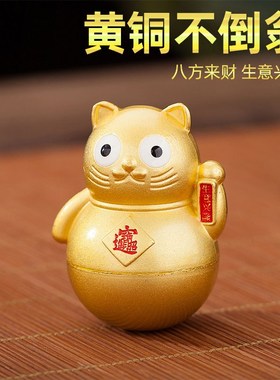 纯铜招财猫不倒翁桌面可爱摆件手把件收纳创意招财进宝礼品铜元宝