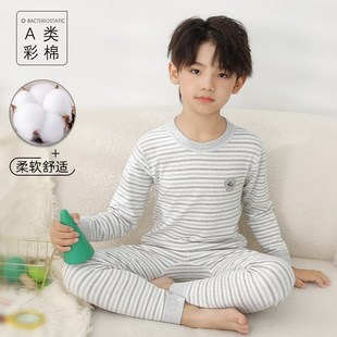 男童秋衣秋裤 全棉男孩6宝宝9儿童保暖内衣8纯棉10无骨a类13岁 套装