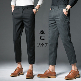 男夏季 小脚腿短七分八分休闲裤 薄款 修身 子 7分8分西裤 矮个子九分裤