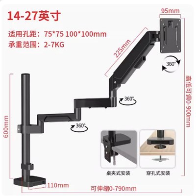 24/27/32/43英寸显示器支架增高加长气动机械臂可倒挂带鱼屏底座