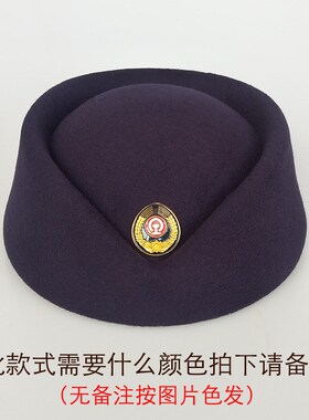 高铁动车乘务员列车员帽子铁路女帽礼仪帽铁路学校学员红色演出帽