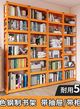 轻奢橙色钢制书架落地置物架一体靠墙自由组合客厅网红书柜带柜门