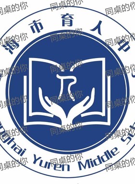 现货【上海市育人中学】校服同桌的你夏季运动装短袖套装男女冬季