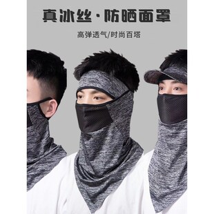 电焊面罩焊工专用隔热防防烤脸晒薄款冰丝头套防尘防护装备遮阳帽