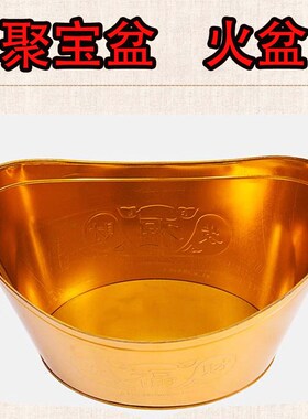 聚宝盆火盆拜神烧纸桶元宝焚烧炉烧钱纸筒烧经桶化宝桶烧香用的桶