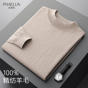 打底线衣薄款 韩版 大码 针织衫 潮流 半高领毛衣男士 秋冬季 纯羊毛衫