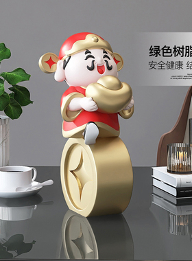 招财财神爷摆件家用酒柜装饰品轻奢客厅电视柜玄关门店开业礼物