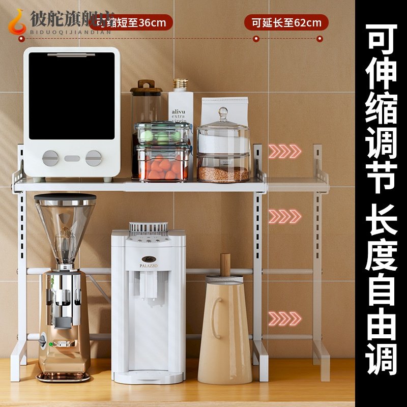 可伸缩厨房置物架微波炉烤箱架子家用双层台面桌面电饭锅收纳支架,厨房/烹饪用具,厨房清洁/工具套装,淘宝优惠券,粉丝福利购,淘宝优惠卷