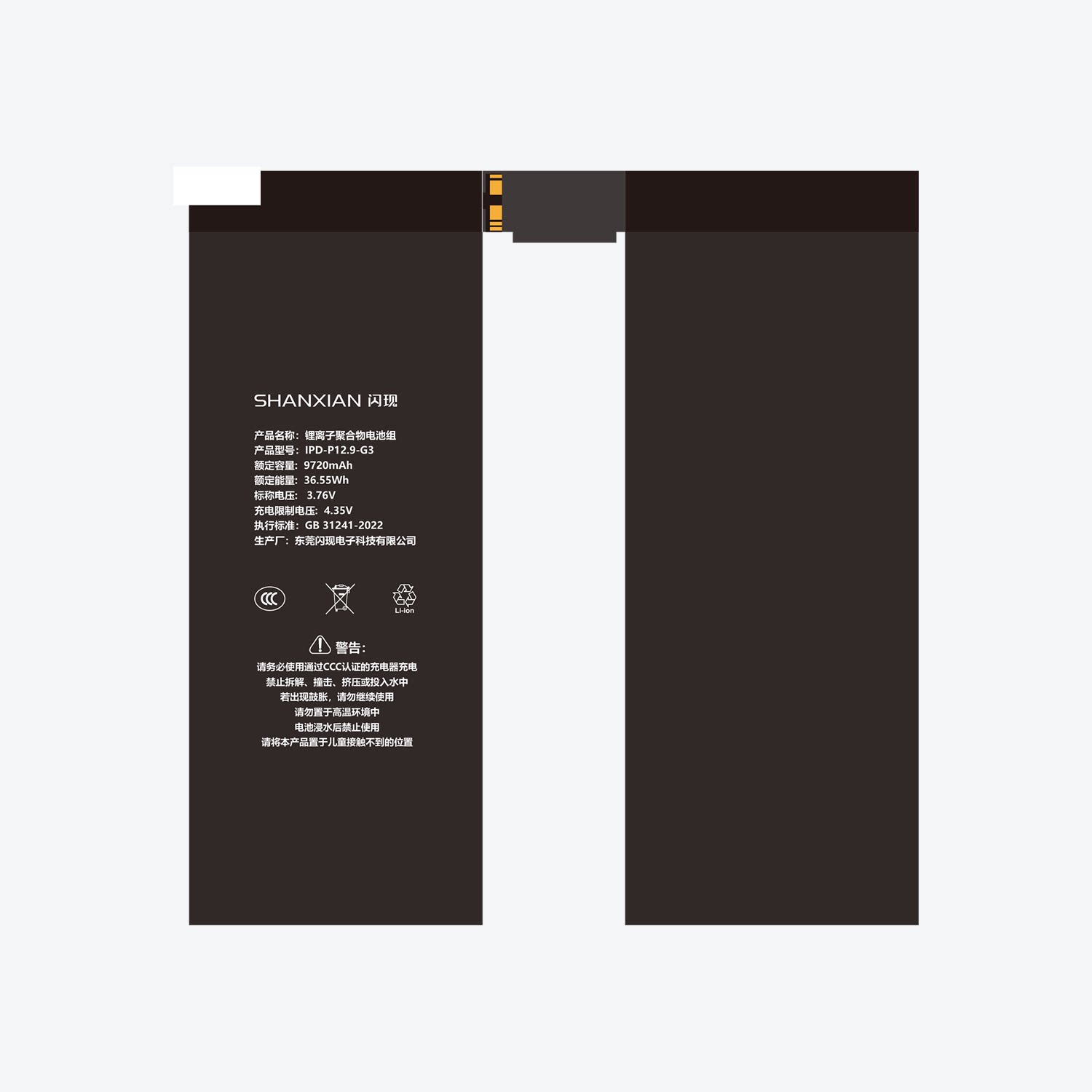 【3C认证】闪现-适用苹果iPad 7/8/Air2平板iPad mini4/5/6电池Pro9.7/10.5/11/1