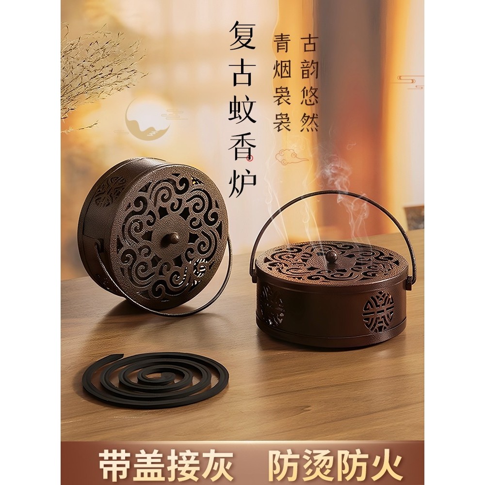 蚊香盘拖防烫防火蚊香盒创意家用带盖接灰放蚊香架铁艺檀香蚊香炉,收纳整理,蚊香收纳盘/盒/架,淘宝优惠券,粉丝福利购,淘宝优惠卷