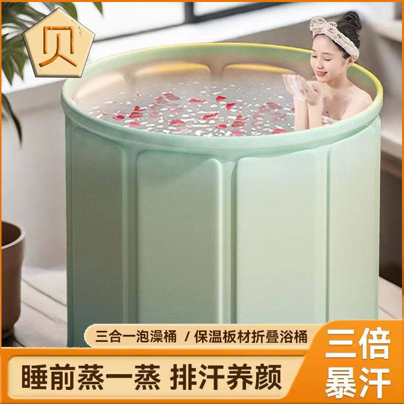 折叠泡澡桶加大号80cm成人家用洗澡桶大人全身沐浴免安装浴缸浴桶,家庭/个人清洁工具,沐浴桶/沐浴盆,淘宝优惠券,粉丝福利购,淘宝优惠卷