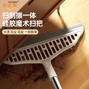 太太乐魔术扫把扫地浴室头发刮水器地刮地板家用拖把卫生之满