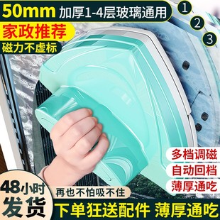 擦玻璃擦窗家用双面高层双层窗外窗户器清洁家政工具之满