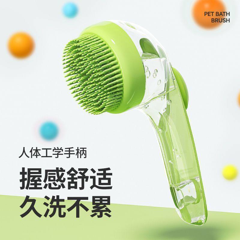 宠物狗洗澡猫咪专用狗狗刷子硅胶沐浴二合一按摩神器