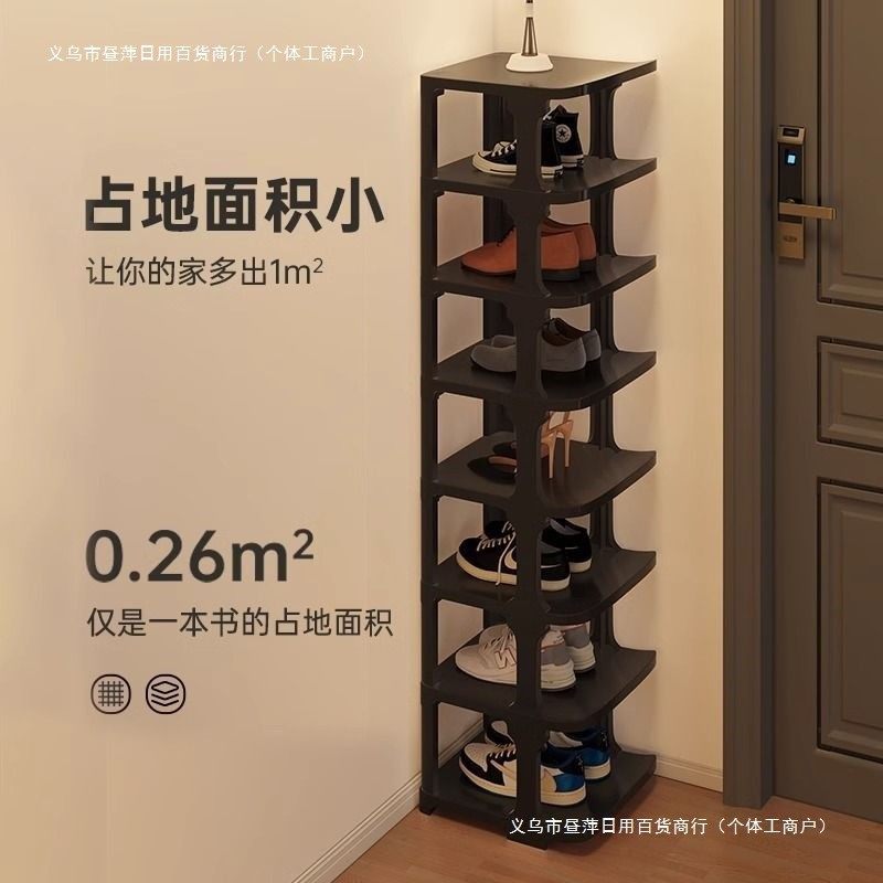 鞋架子简易家用门口收纳新款放鞋柜室内多层省空间小窄置物架包邮,住宅家具,鞋架,淘宝优惠券,粉丝福利购,淘宝优惠卷