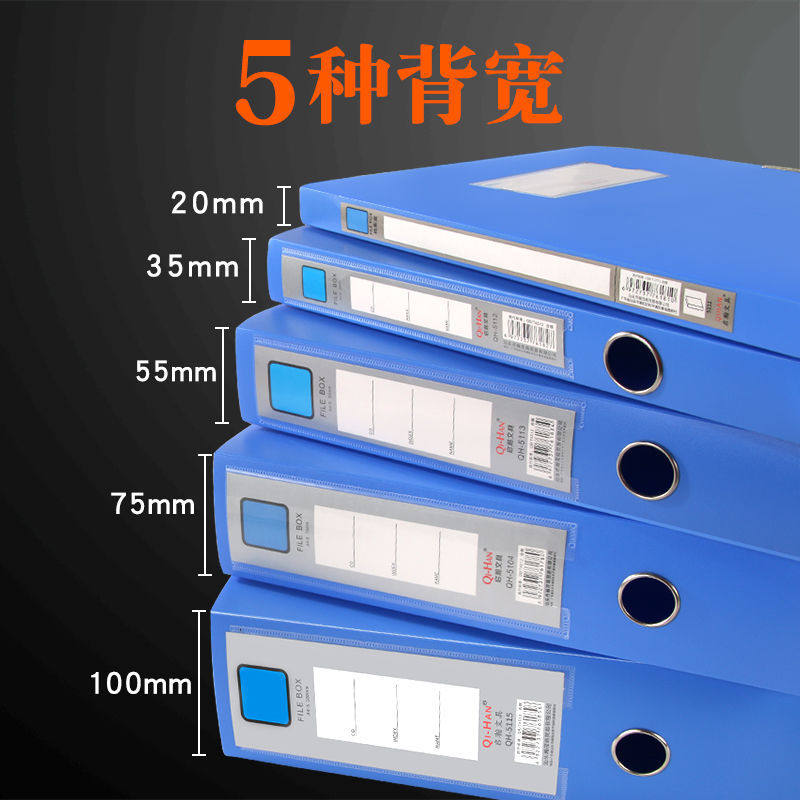 50个装A4塑料档案盒文件资料盒财务凭证文件夹收纳盒办公用品,文具电教/文化用品/商务用品,档案盒,淘宝优惠券,粉丝福利购,淘宝优惠卷