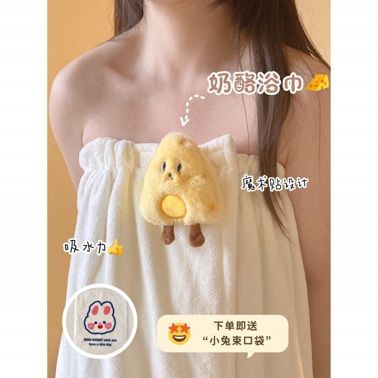 浴巾2024新款浴袍可穿式裹巾吸水速干浴裙女可爱冬季大毛巾三之满
