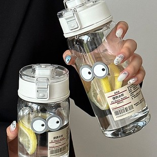 简约水杯大容量男女办公室家用杯子防摔塑料杯带茶漏刻度冷泡茶杯