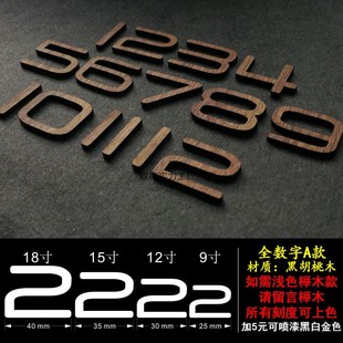 客厅简约钟表挂钟罗马数字实木刻度个性时钟静音机芯指针配件