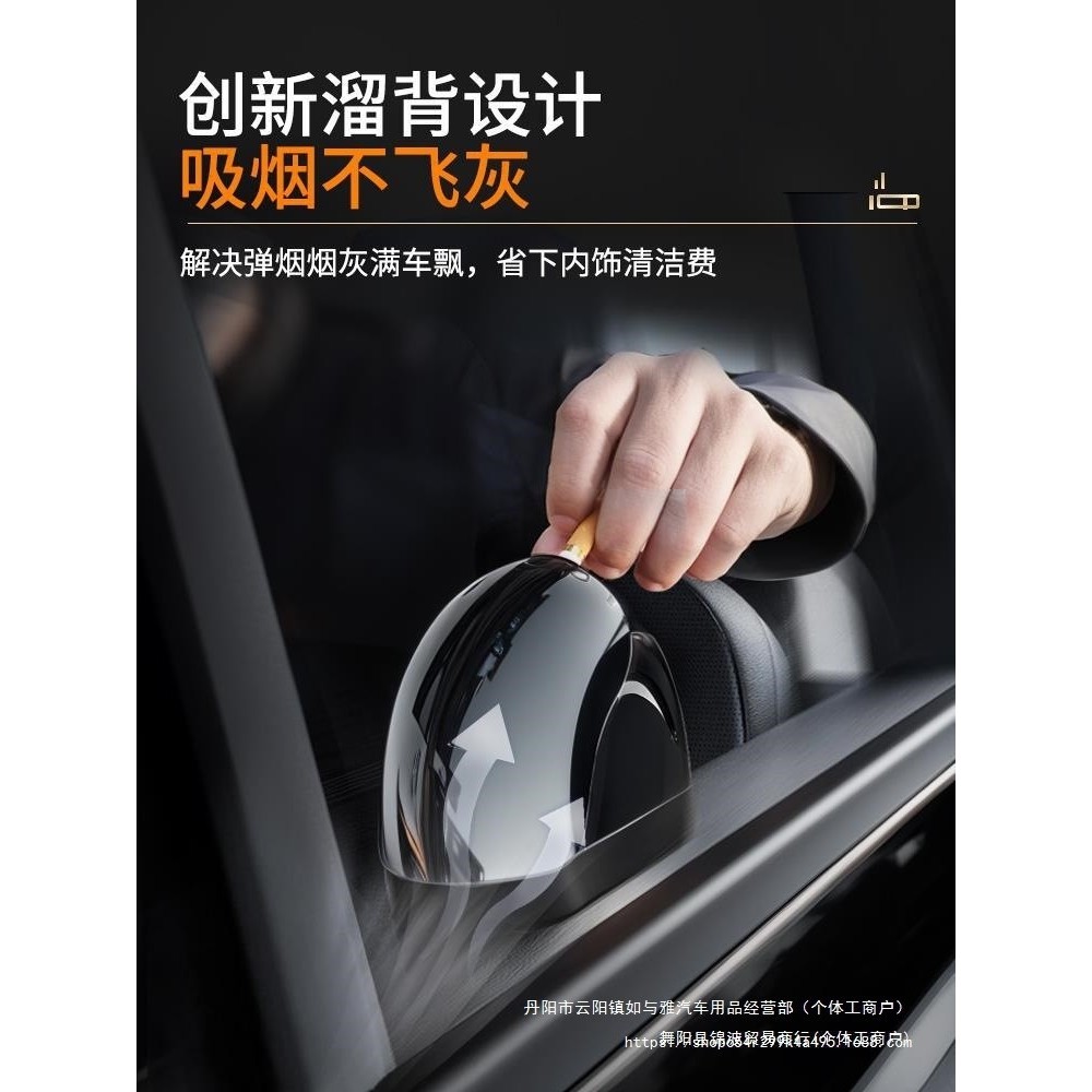 车载烟灰缸铝合金感创意车内防飞灰汽车用品大全内饰车用锦波,汽车用品/电子/清洗/改装,其他内饰/驾乘用品,淘宝优惠券,粉丝福利购,淘宝优惠卷