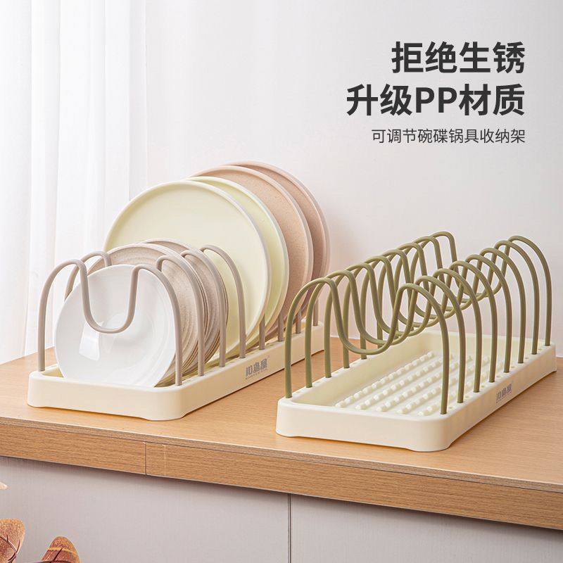 厨房盘子架架占板架可拆卸可调节多功能碗碟收纳架碗家用,家庭/个人清洁工具,杯架,淘宝优惠券,粉丝福利购,淘宝优惠卷