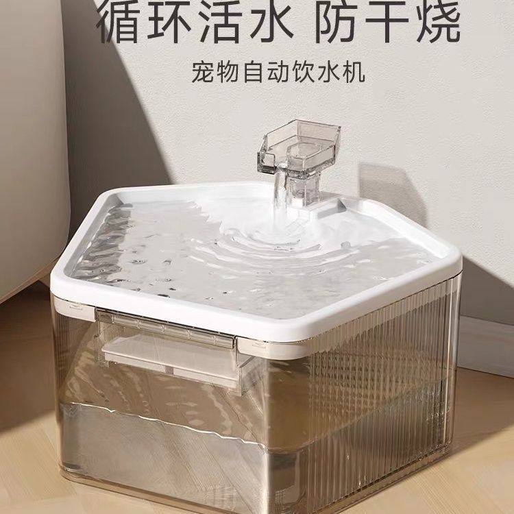 宠物饮水器不插电无线自动水循环插电家用猫咪饮水机大容量特大号