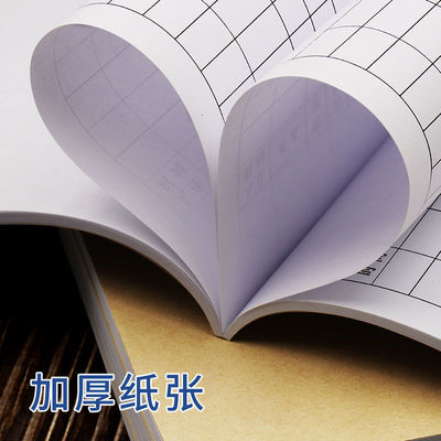 旅客住宿登记表酒店旅社登记单旅馆专用来客入住登记本表