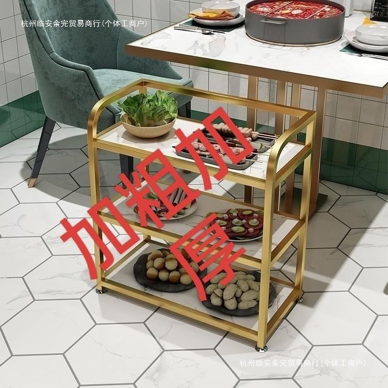 火锅店菜架铁艺商用餐饮店放菜架备餐柜多层置物架餐边碗盘角架子,商业/办公家具,餐车/摆摊车/小吃车,淘宝优惠券,粉丝福利购,淘宝优惠卷