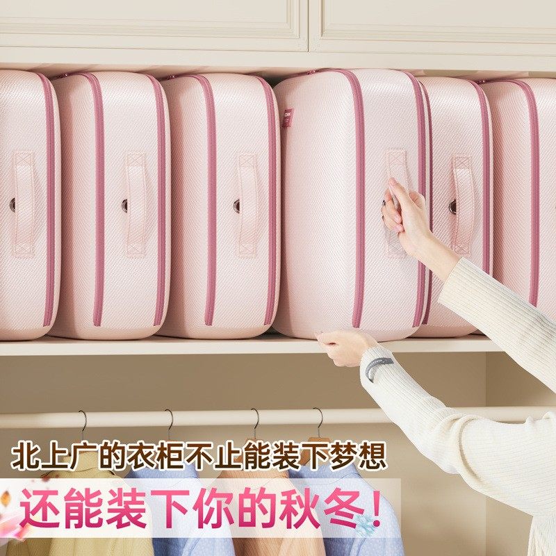 被子收纳箱蚕丝棉被免压缩整理袋大容量羽绒服神器,收纳整理,其他收纳袋,淘宝优惠券,粉丝福利购,淘宝优惠卷