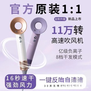 高功率吹风机家用负离子护发静音大风力速干大功率发芬莱