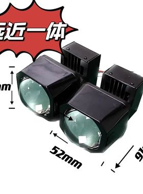 1.5寸LED矩阵双光透镜升级激光大功率灯近光35w,远光45w,12-63v