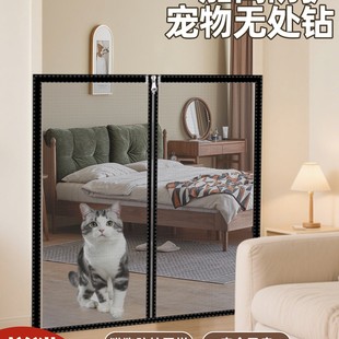 拉链自粘式挡猫栅栏宠物室内门阻拦猫咪进屋隔离围栏网防护a