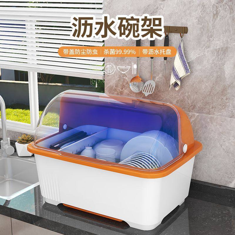 碗柜收纳餐具柜厨房放碗家用置物架碗盘筷子收纳盒碗架盘子沥水,家庭/个人清洁工具,杯架,淘宝优惠券,粉丝福利购,淘宝优惠卷