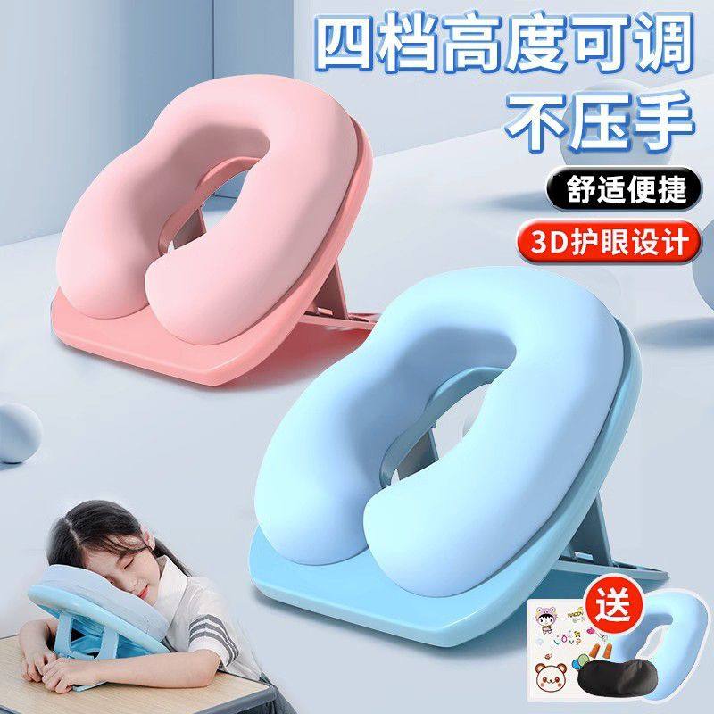 午睡枕小学生趴睡儿童睡觉神器教室桌上办公室折叠午休趴抱,居家布艺,午睡枕,淘宝优惠券,粉丝福利购,淘宝优惠卷