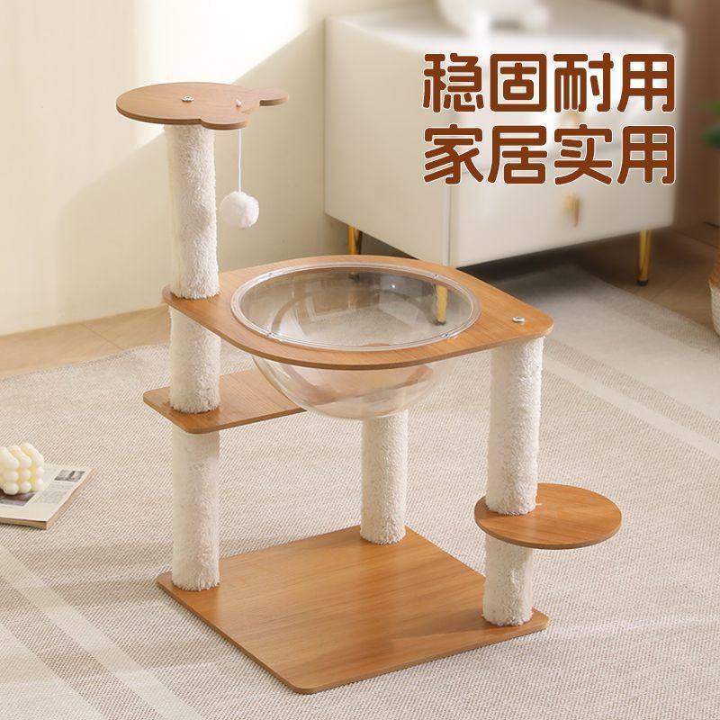 多层猫爬架猫窝一体辅助跳台不占地方猫抓板耐抓耐磨稳固宠物玩具,宠物/宠物食品及用品,猫爬架,淘宝优惠券,粉丝福利购,淘宝优惠卷