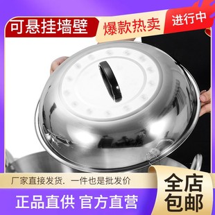 不锈钢高盖炒锅盖拱形铁锅盖老式锅盖家用炒鼎盖圆形锅盖土灶