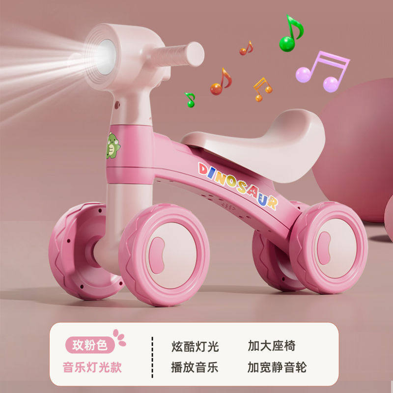 2025新款儿童滑行车平衡宝宝1-3岁滑步四轮学步车玩具男女,玩具/童车/益智/积木/模型,踏行车/滑行学步车,淘宝优惠券,粉丝福利购,淘宝优惠卷