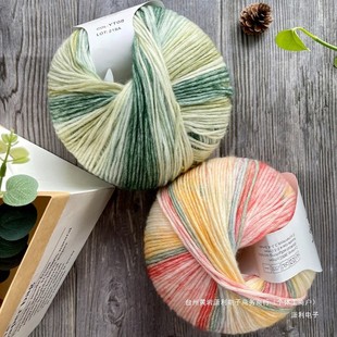 十刻云团 喷毛毛线系列中粗羊毛柔软 绒毛棉线手编（一团200g）