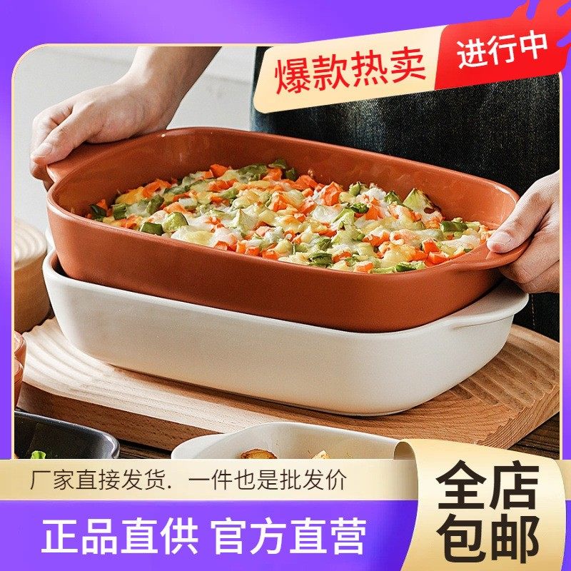 大号深烤盘烘焙焗饭碗陶瓷盘子家用饭盘双耳碗烤箱专
