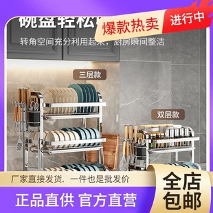 不锈钢碗架三层碗碟沥水架厨房置物架碗盘收纳架子多功能台面