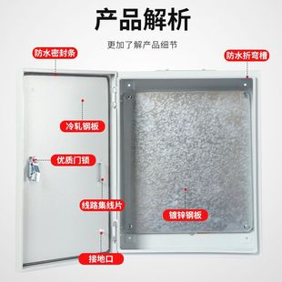 JXF基业箱配电箱家用工厂室内空箱加厚防尘布线箱电表箱强电弱电
